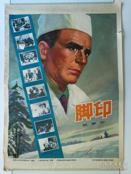 索里赫尔学院硕士offer